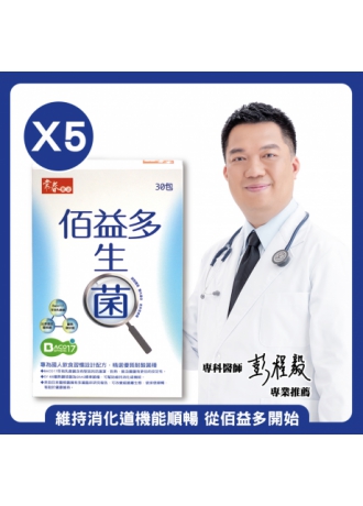 【咕嚕咕嚕 儲值好菌】常春樂活佰益多益生菌(細顆粒/30包，5盒)
